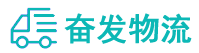 中山到武邑县物流公司